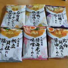 だし麺 らーめん 6個セット 食べ比べ 牡蠣/帆立貝柱/名古屋コ...