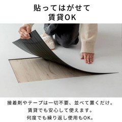 置くだけフロアマット 3畳以上の画像