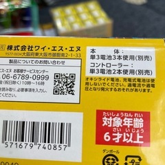 エクスプレストレイン　ホワイトの画像