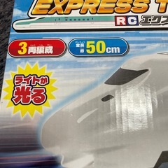 エクスプレストレイン　ホワイトの画像