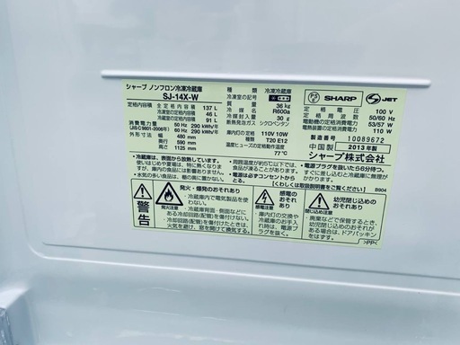 送料設置無料 シャープ ノンフロン冷凍冷蔵庫 SJ-14X-W (エコ 送料設置無料 シャープ ノンフロン冷凍冷蔵庫 SJ-14X-W (エコ