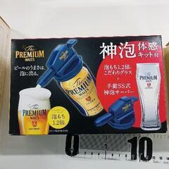 0427-288 その他中古品