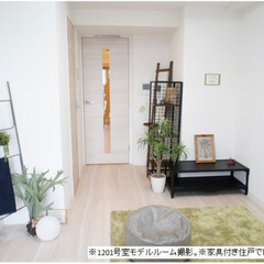 家賃１ヶ月無料‼️さらに、、、初期費用も安く審査も緩い!!…