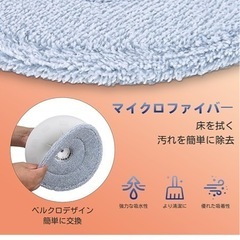 新品　水拭きモップ　掃除　の画像