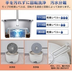 新品　水拭きモップ　掃除　の画像