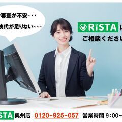 【軽自動車なら5万円～】ほんとうに「通すだけ車検」🔧余計な整備は一切なし😉とにかく安さを求める方へ！！＜対応エリア：岩手・宮城＞ - 北上市