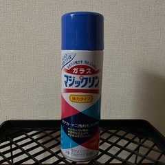 【無料】ガラスクリーナーの画像