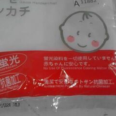 スズラン　ガーゼハンカチ　A11882の画像