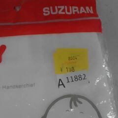 スズラン　ガーゼハンカチ　A11882の画像