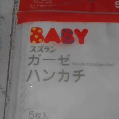 スズラン　ガーゼハンカチ　A11882の画像