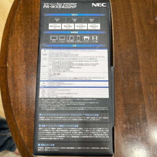 未開封 Wi-Fiホームルータ　NEC