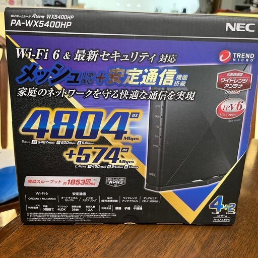 未開封 Wi-Fiホームルータ　NEC