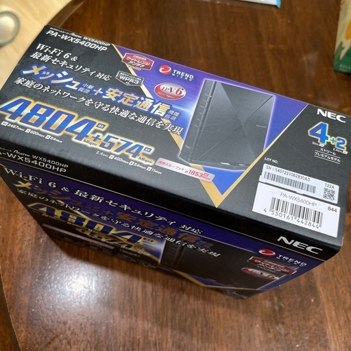 未開封 Wi-Fiホームルータ　NEC