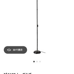 IKEA シーリングライトなど　3点の画像