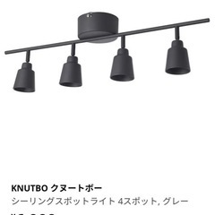 IKEA シーリングライトなど　3点の画像