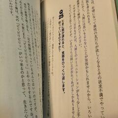 🐰🆕うさぎの飼育本📕の画像