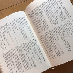 古書　太閤記　吉川英治の画像
