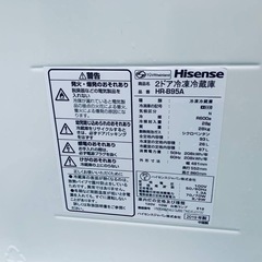 Hisense 2ドア冷凍冷蔵庫 HR-B95Aの画像