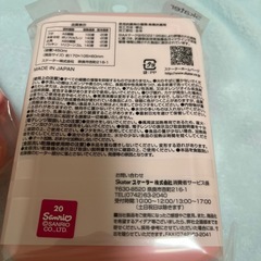 お弁当箱　マイメロ　2つの画像