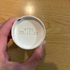甘酒☆の画像