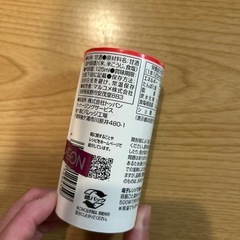 甘酒☆の画像