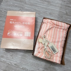 電気毛布♡スモーキーピンクの画像