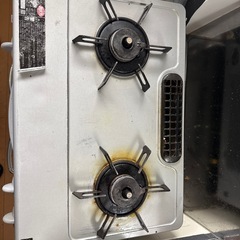 ガスコンロ
