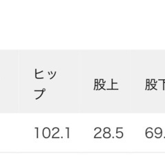 【美品】SLY / スラックス / Mサイズの画像