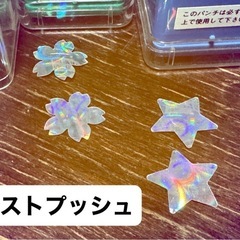 ヴィンテージ【絶版 SAKURA & STAR】送料込（無保証条件）クラフトパンチ カーラクラフト CP-2 桜の画像