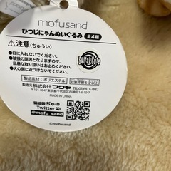 ぬいぐるみセットの画像