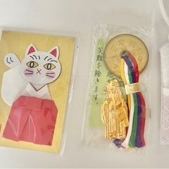 お守り　3点　まとめ売り