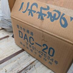 （株）未松電子製作所　電子牧柵器　DAC-20  その他セットの画像