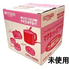 未使用！TIGER電気フライヤーCFG-A050 