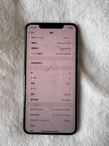 iPhone xsmax  ｼﾞｬﾝｸ品