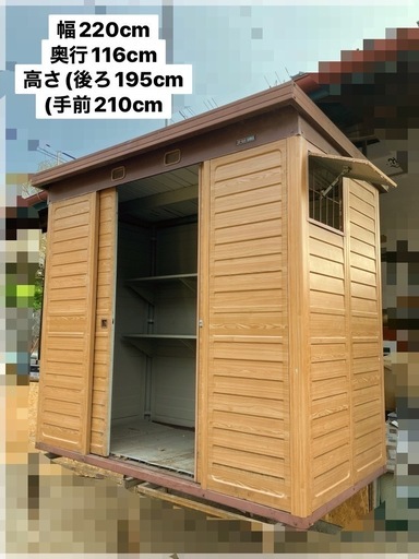軽トラで運べるサイズです★ヨド物置(木目調)