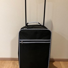 キャリーケース