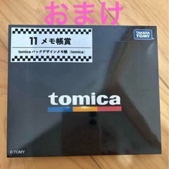 トミカ イベントモデル 廃盤限定など14台 新品未開封おまけ付き