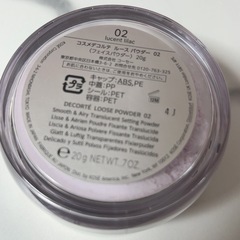 値下げ コスメデコルテ　ほぼ未使用　02 ルースパウダー　20gの画像