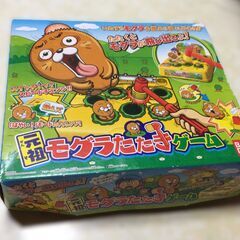 元祖モグラたたきゲーム