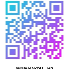 【母の日お得な家事代行キャンペーン・Exclusive Mother’s Day Housekeeping Offer】 - 家事代行