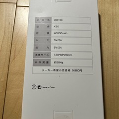 delitoo 4000mah モバイルバッテリーの画像