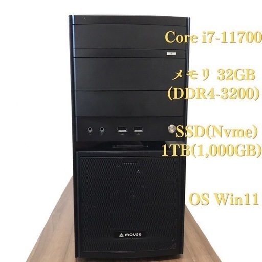 GWのみ最安！i7-11700/32GB:DDR4/1TB:Nvme/ Win11 (OS:Y) 立花の