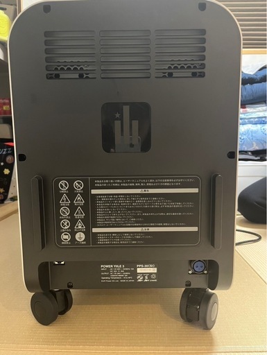 【未使用品】POWER YIILE3 蓄電池