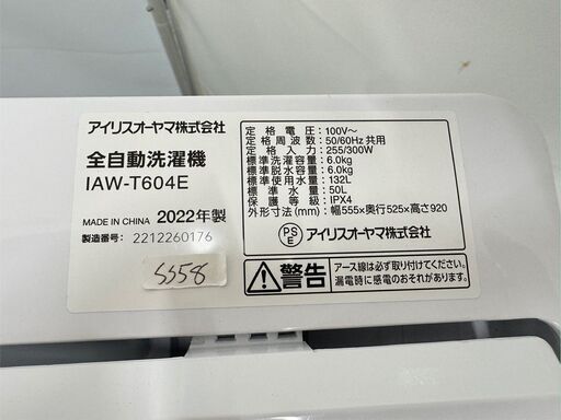 美品】大阪送料無料☆3か月保障☆洗濯機☆6kg☆NA-F60PB13☆S557