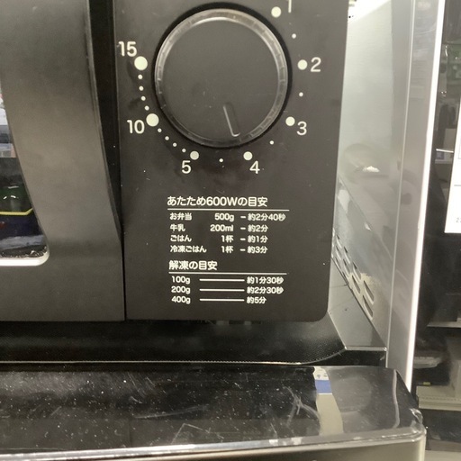 大特価放出！ 安心の6ヶ月保証付き！！ 電子レンジmaxzen 2022年製700w 庫内 電子レンジ・オーブン