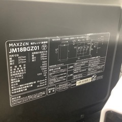 好評 安心の6ヶ月保証付き！！ 庫内 2022年製700w 電子レンジmaxzen 電子レンジ・オーブン