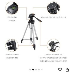 三脚の画像