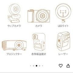 三脚の画像