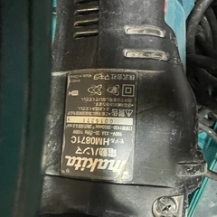 マキタ 電動ハンマ HM0871C の画像