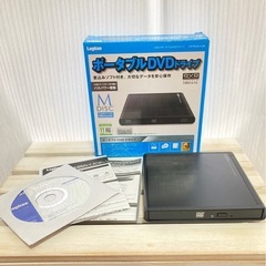 ロジテック　ポータブルDVDドライブ　書込みソフト付き　美品の画像